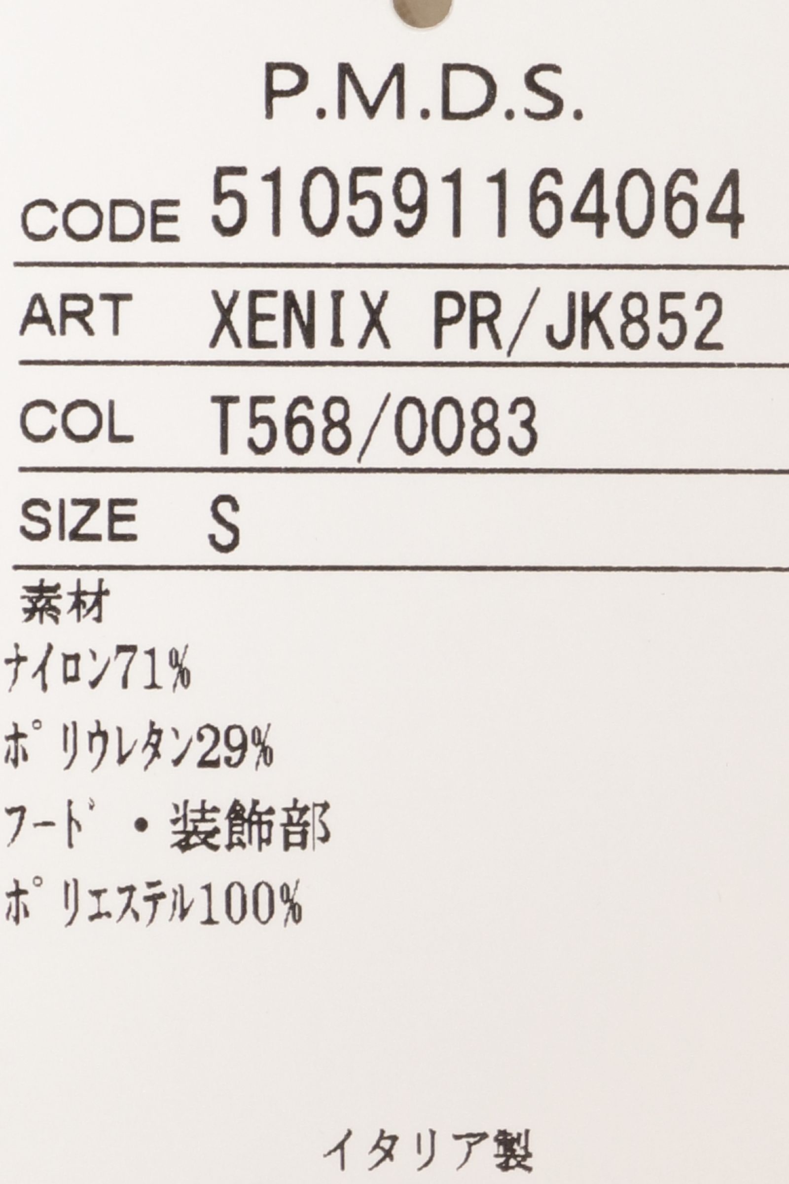 【セットアップあり】XENIX PRINT バックロゴプリント入り ハイパーストレッチ ハイブリッドパーカー / ベージュ