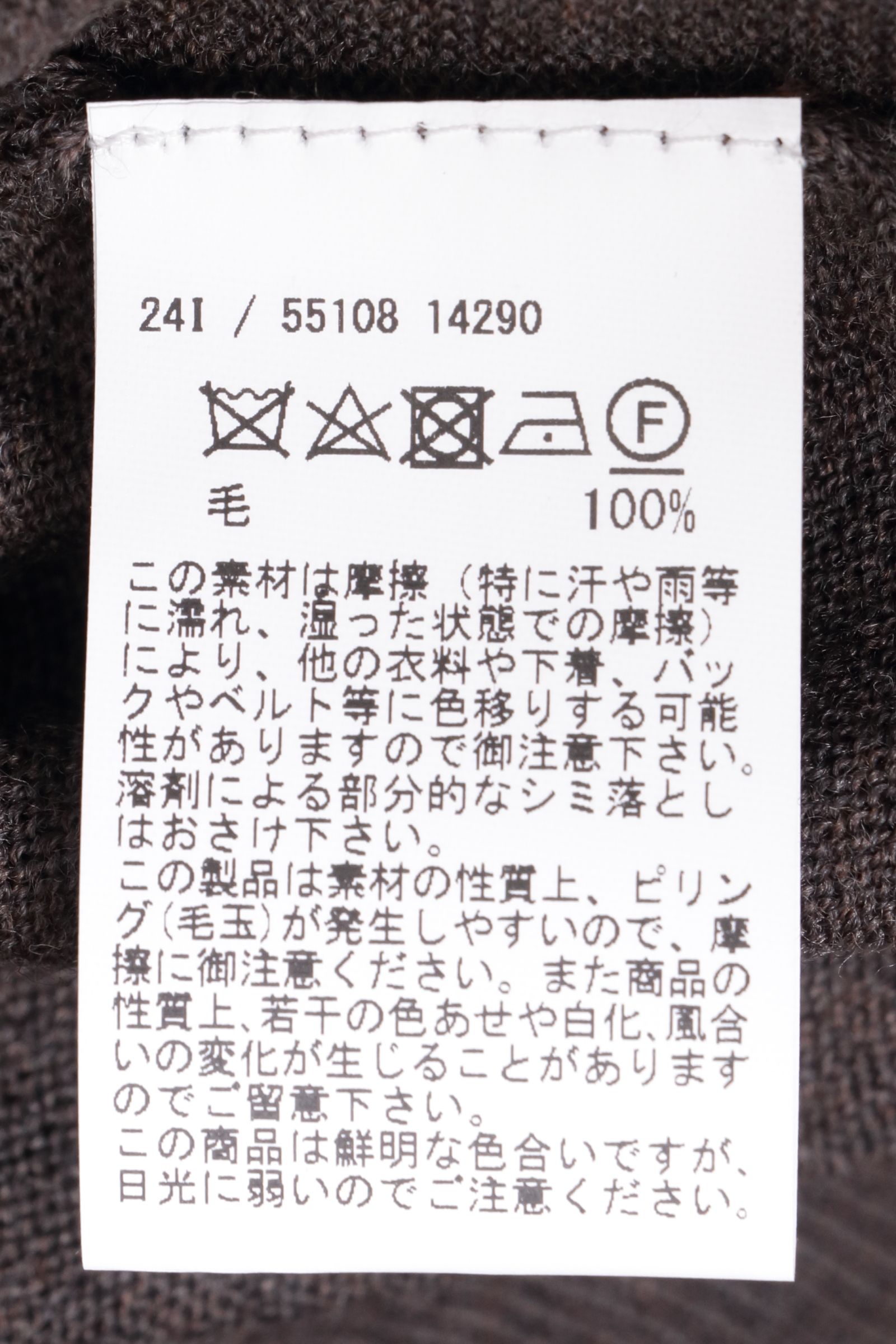 12G ハイゲージ メリノウール モックネック ニット 55108 14290 / チャコールグレー