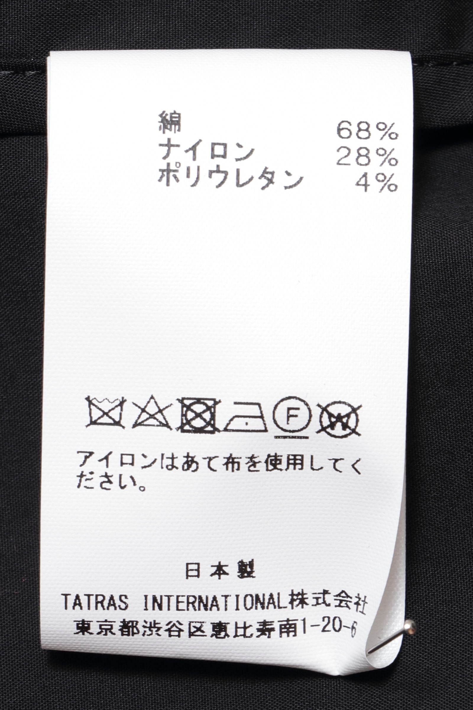 SOLIDO - 【セットアップあり】 H.I.P. by SOLIDO NYLON COTTON SOLIDO - 【セットアップあり】 H.I.P. by SOLIDO NYLON COTTON