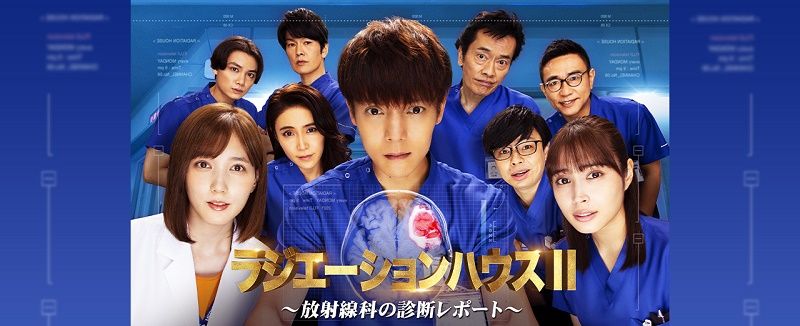FABIO RUSCONI 本田翼さん着用デザインのご紹介