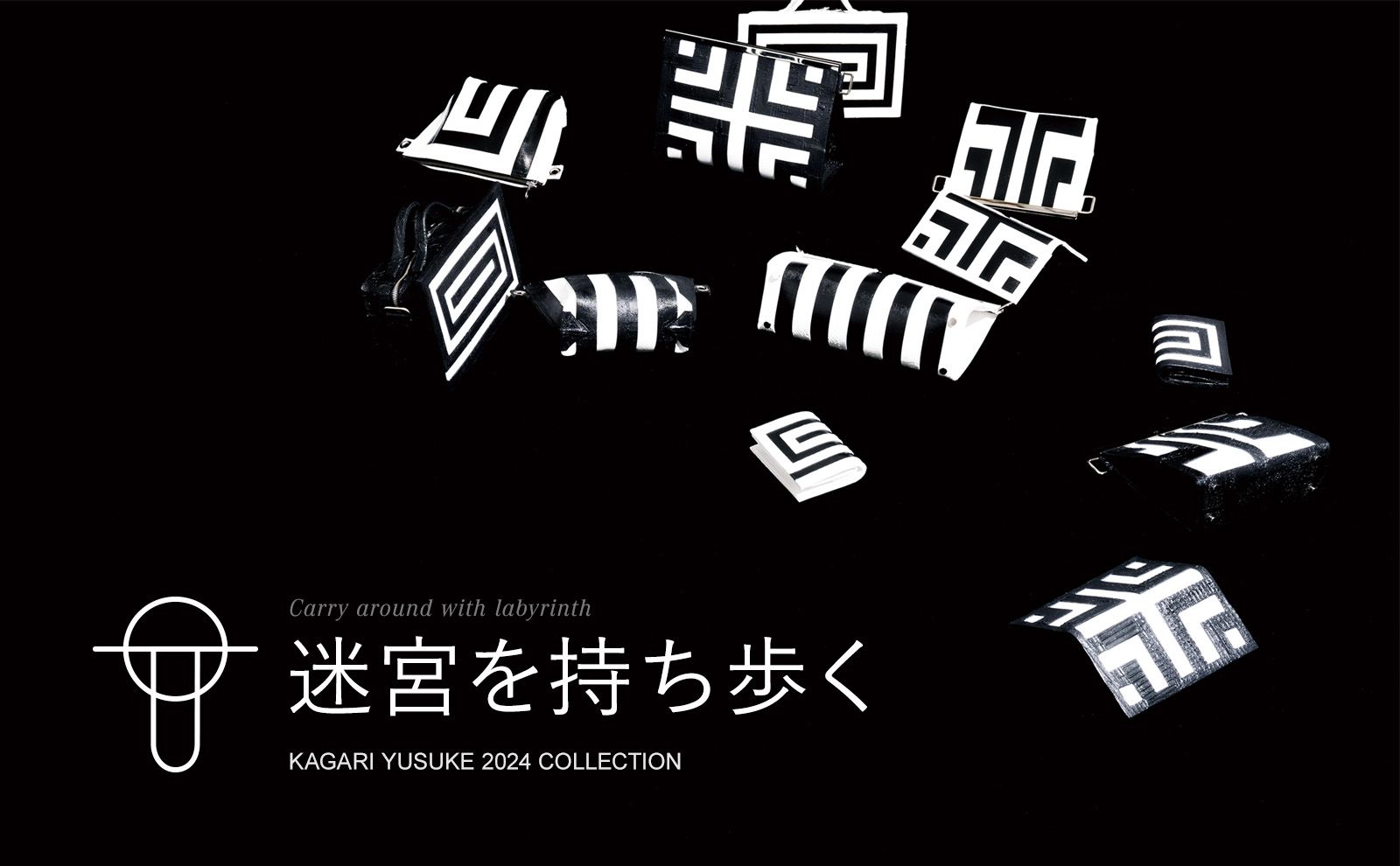 KAGARI YUSUKE 2024  COLLECTION「迷宮を持ち歩く」