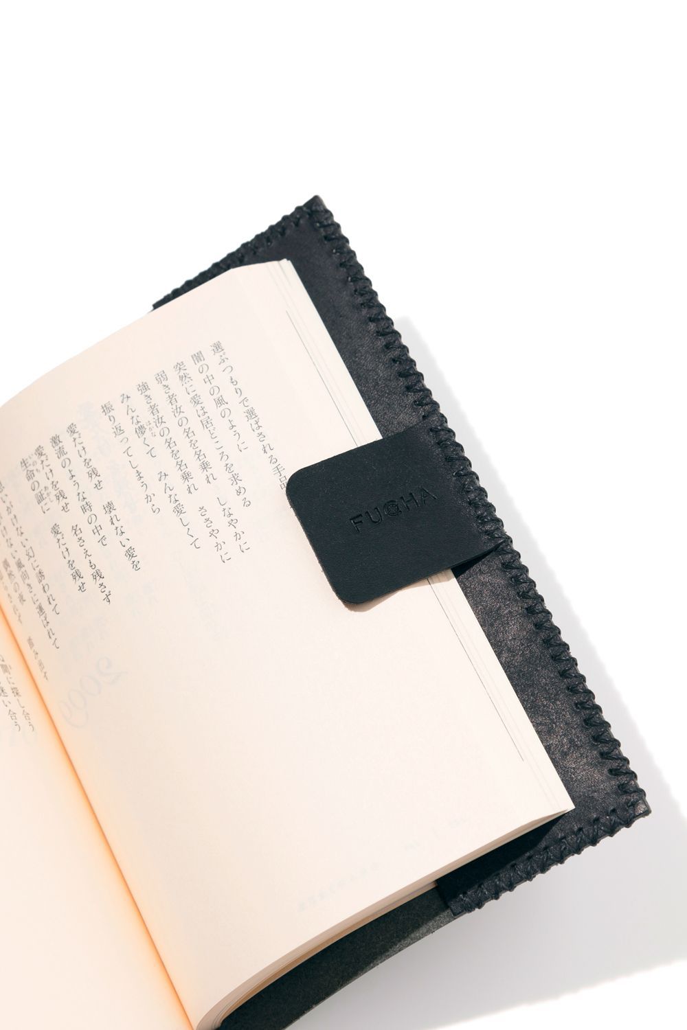 ブックカバー (文庫本サイズ) [ブラック] / Book Cover [BLACK]