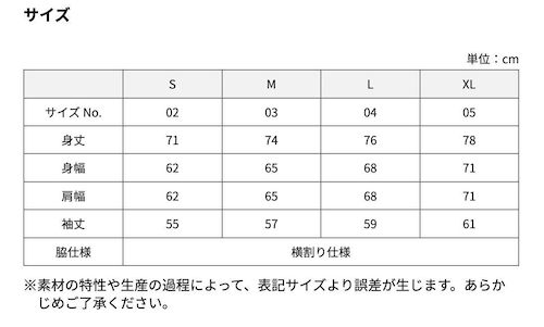 《受注生産2026年2月8日18時締め》GODSIZE CLOCK 長袖 RELAXED FIT TEE [WHITE]