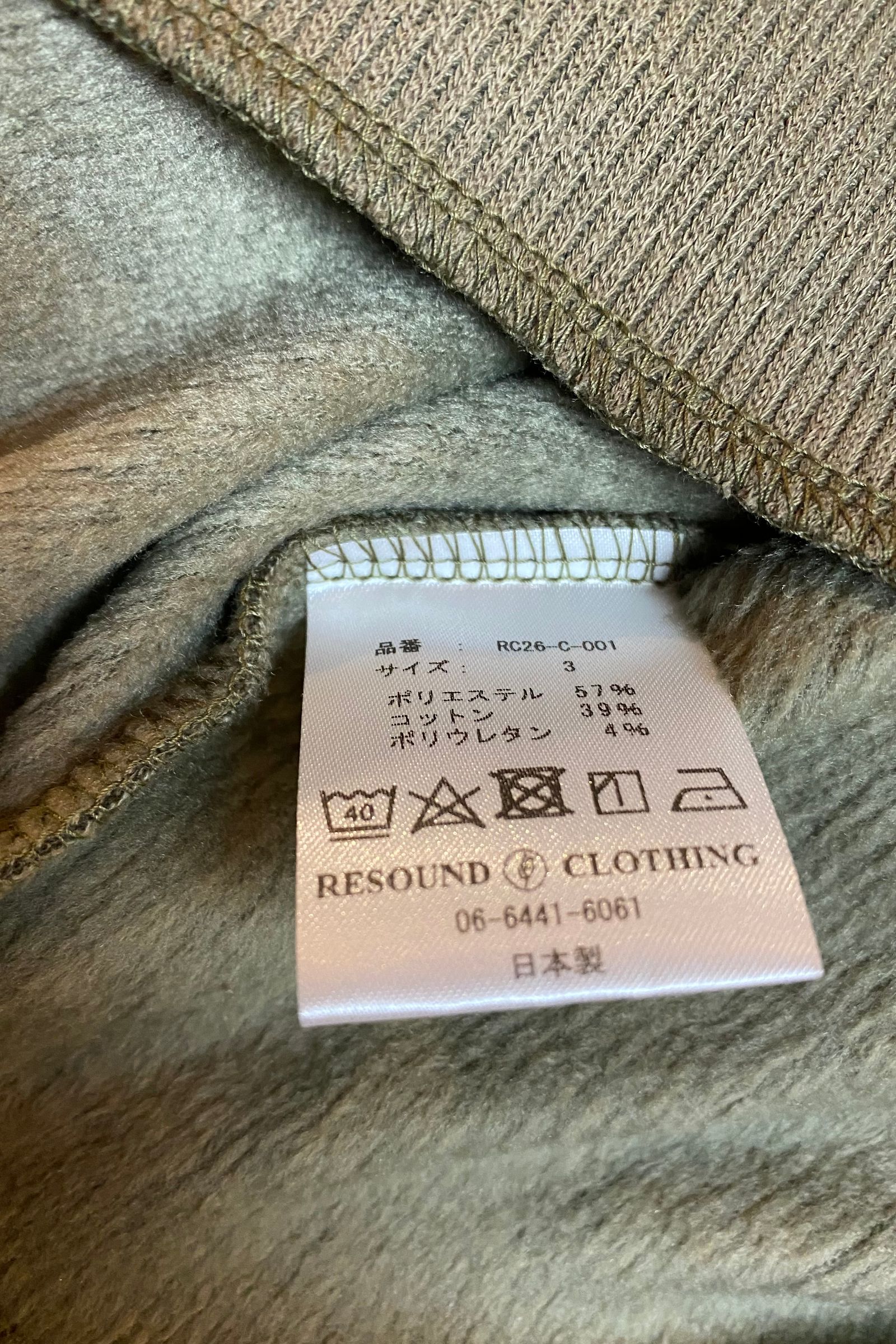 裏起毛velours fleece neo thermal / カーキ 【RESOUND CLOTHING】