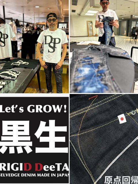 名品デニムブランド『DeeTA』 POP-UP 開催 6/14fri〜17mon 黒生って何？