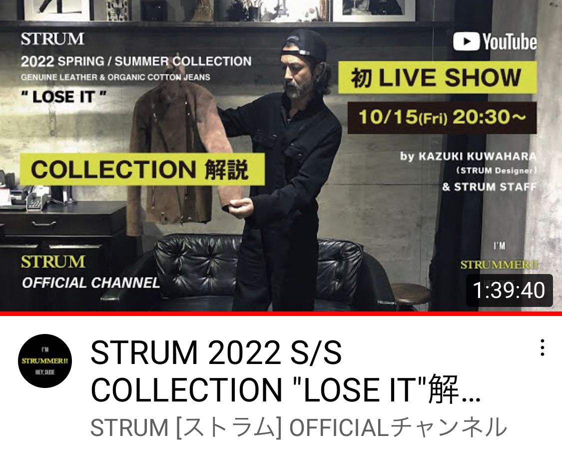 STRUMストラムEasy Lyla 3D Easy Wide 30インチ
