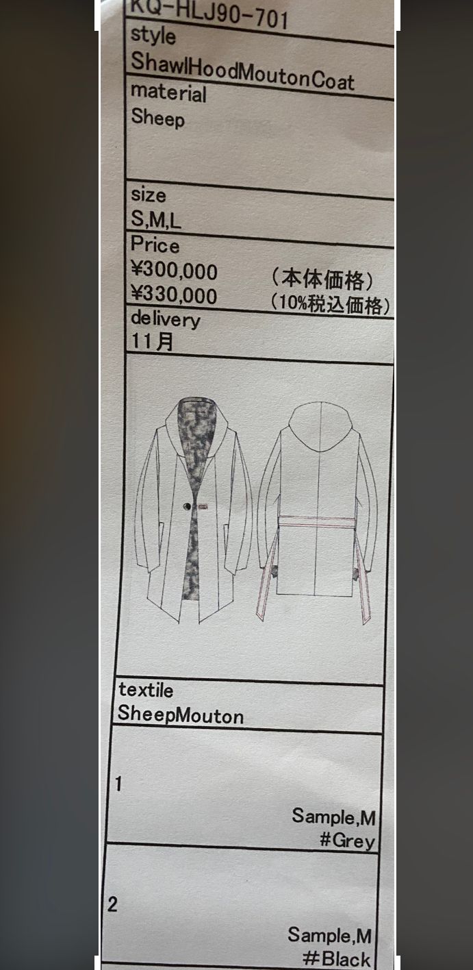 《予約品》 ShawlHoodMoutonCoat / リバーシブルムートンコート / グレー 【kiryuyrik】 11月以降入荷予定