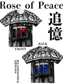 《予約・受注品》Rose of Peace 〜追憶〜 SUGIZO × tenbo Tシャツ 【tenbo】納期2～3週間大人S~XL キッズ120～160 サイズ