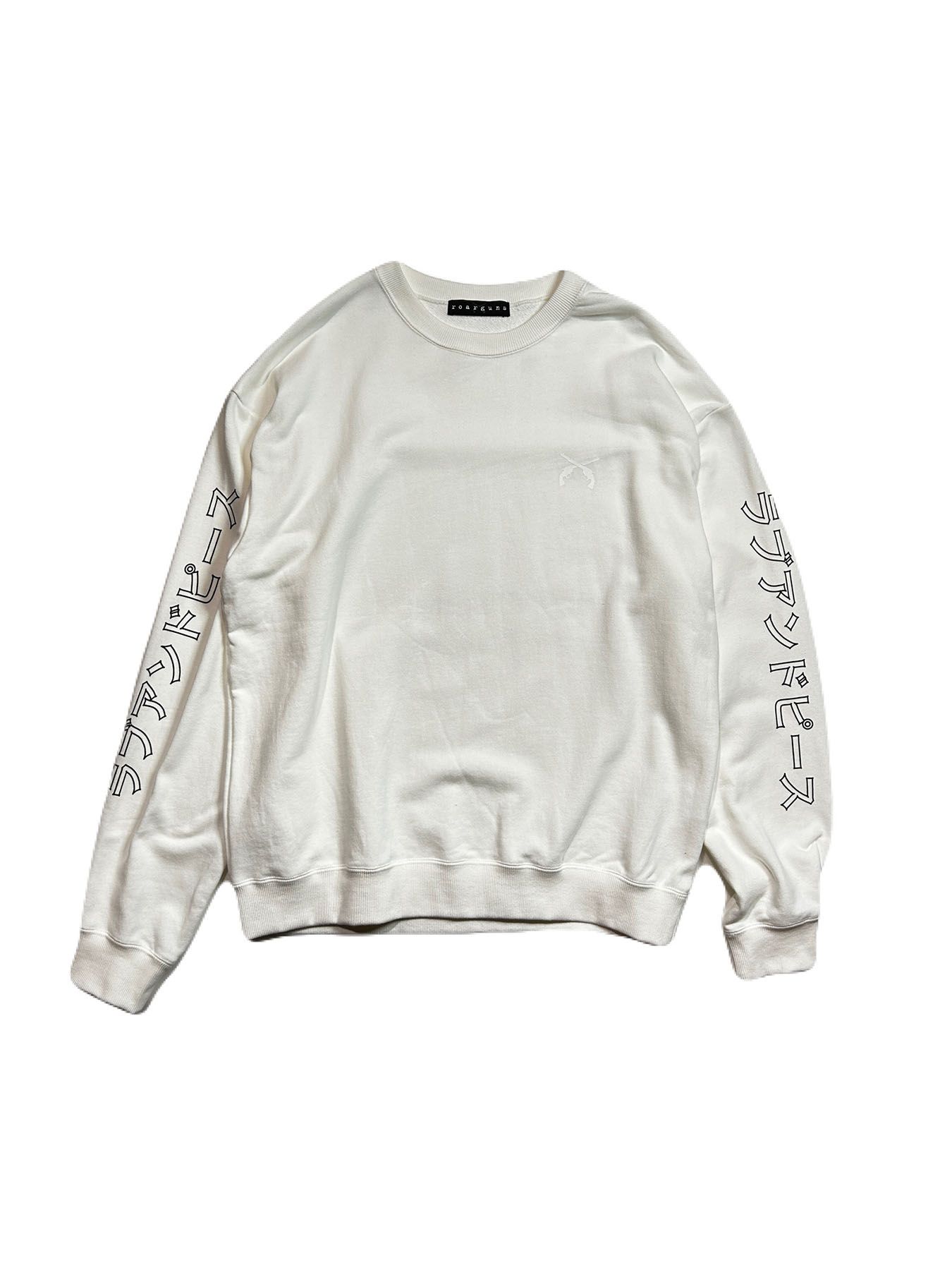 【予約品 8月10日(日) 締切 】ラブアンドピース SWEAT / ラブアンドピース スウェット / オフホワイト