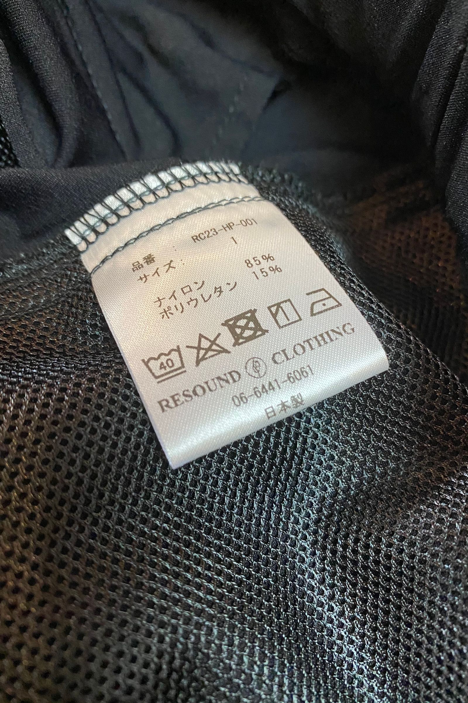 RE cropped PT クロップドパンツ / BLACK 【RESOUND CLOTHING】
