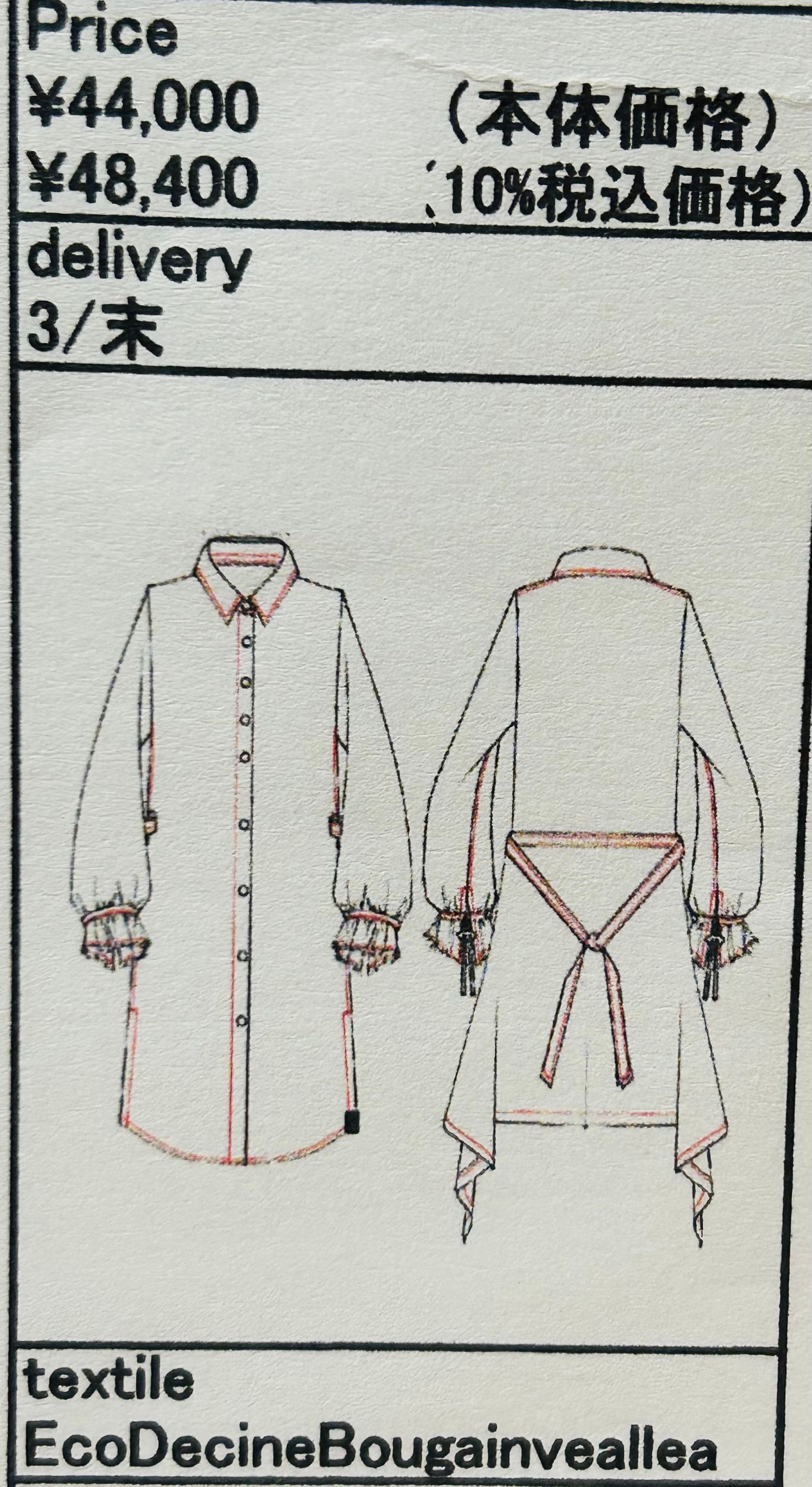 《予約品》 SharringCuffesFlareShirt / フレアシャツ / ブラック・ブーゲンビリア