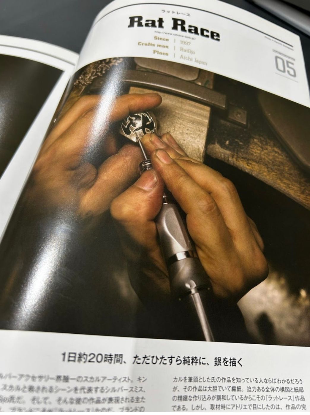 新規シルバーブランド【RATRACE】 8/27sun~9/末まで POP-UP展示販売