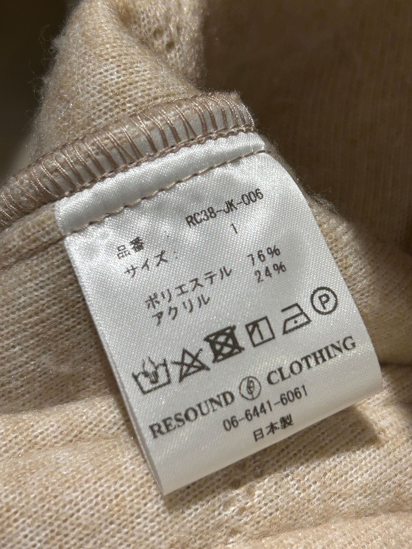 CPO BOA SHIRTS JK / CPOボアシャツジャケット / カーキベージュ