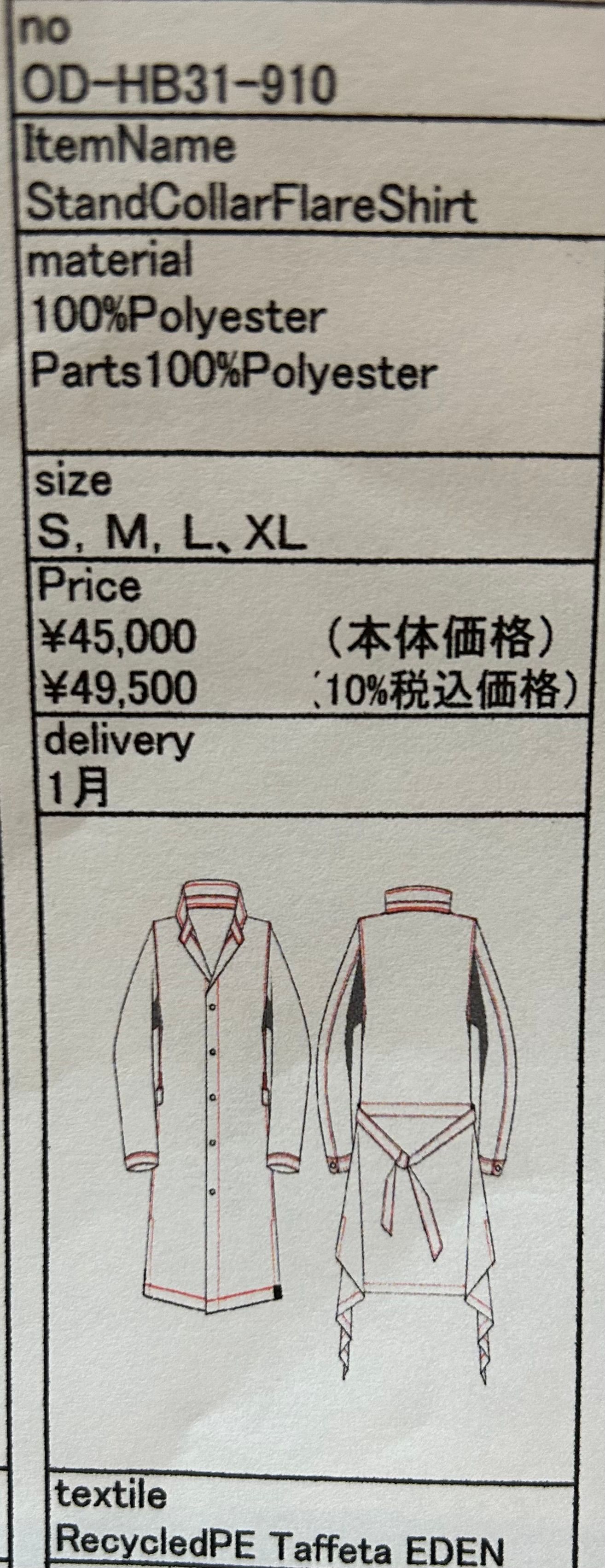 《予約品》 StandCollarFlareShirt / スタンドカラーフレアシャツ / EDEN 【THE ONENESS】