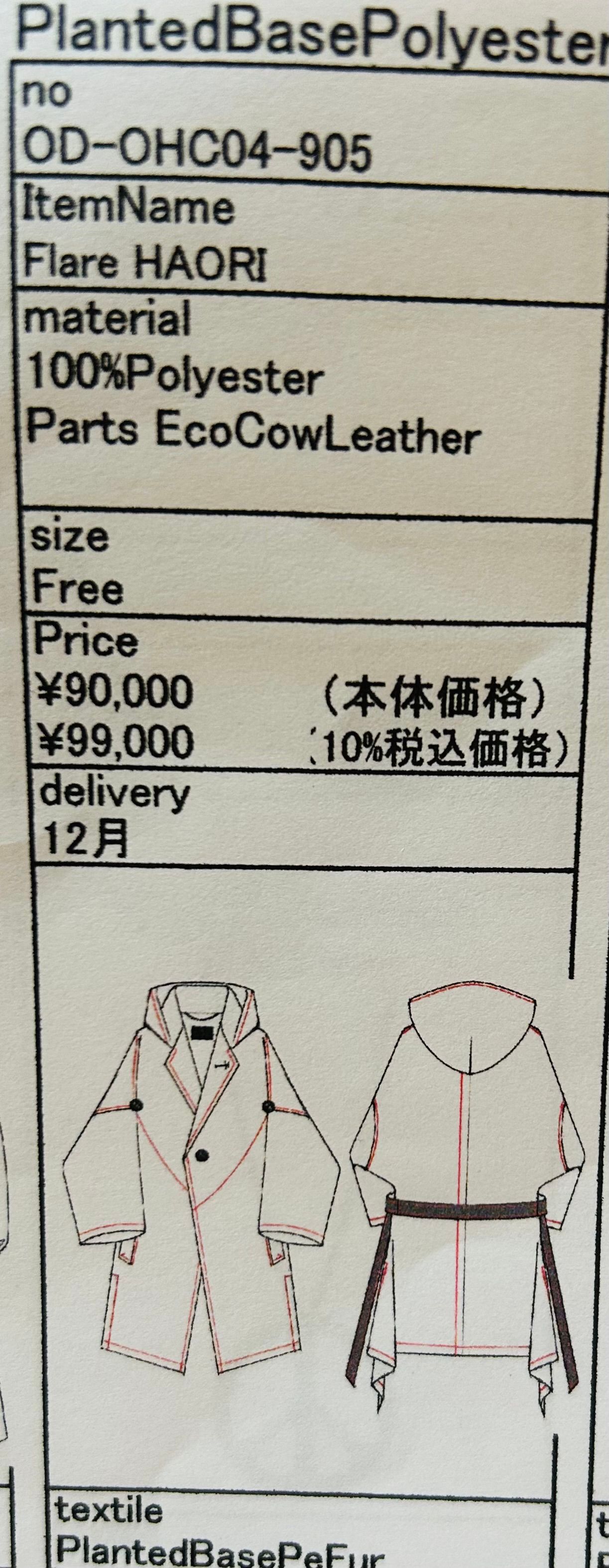 《予約品》 Flare HAOR / ハオリ / ブラック ボアファー【THE ONENESS】