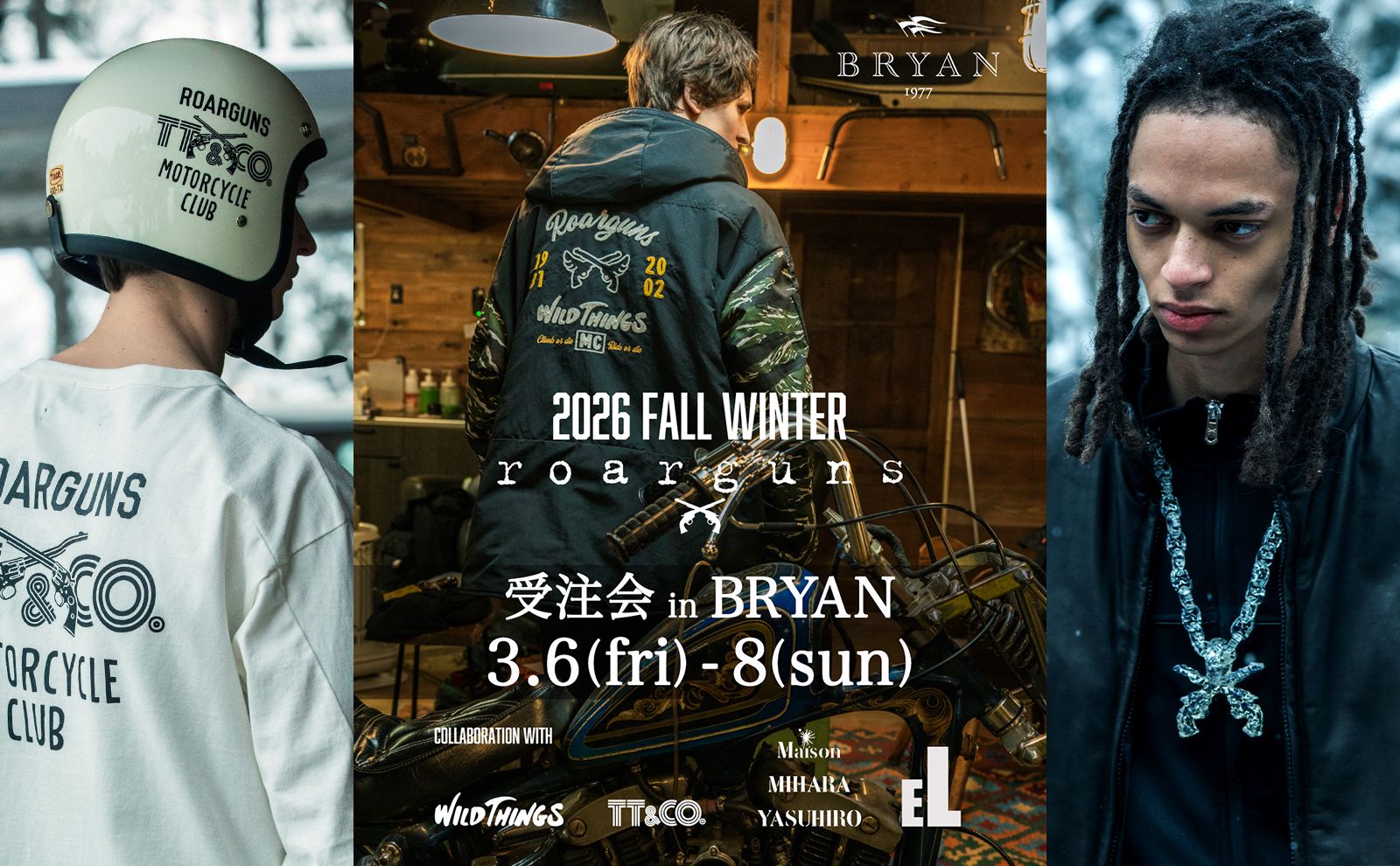 《期間限定》先行ご予約受付  3月9日(月)18時まで