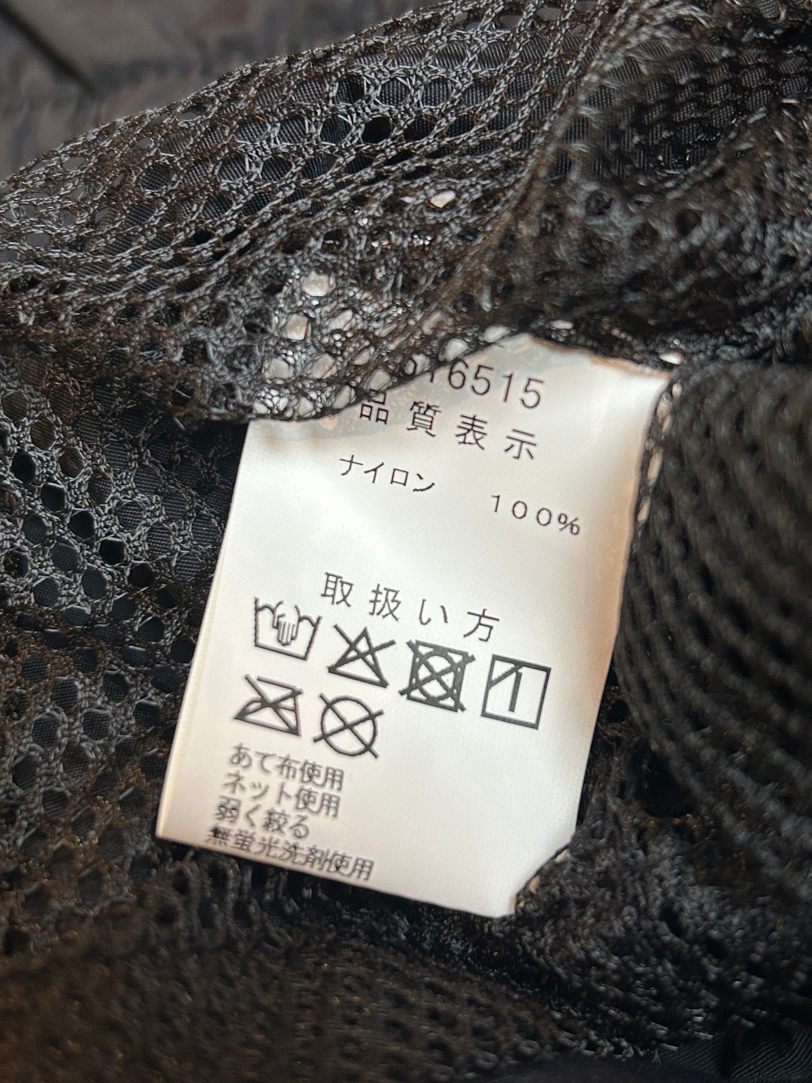 DAYGLYDE JACKET / ナイロンジャケット / ブラック