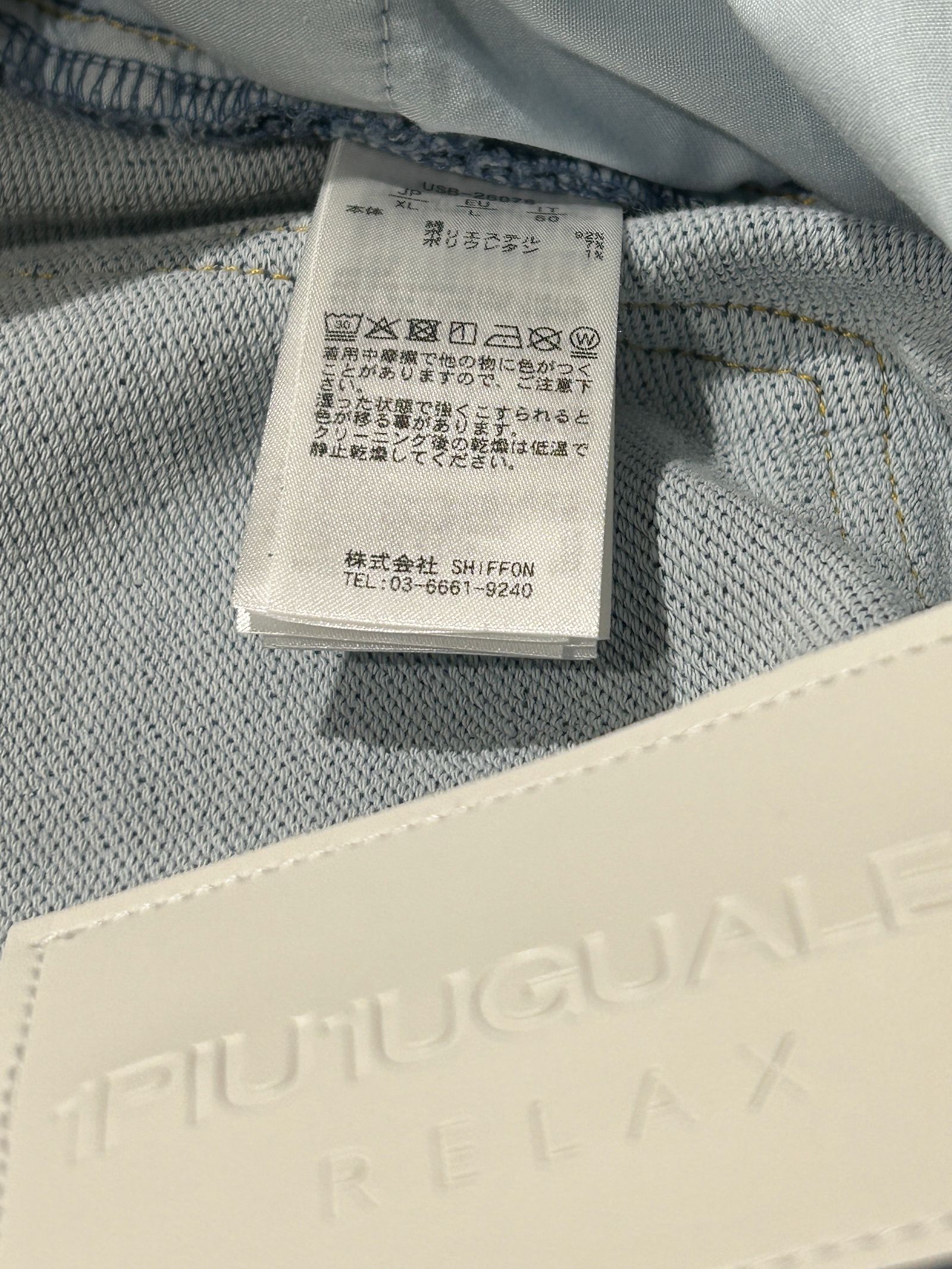 DAMAGED JOG RHINESTONE 5-POCKET PANTS (INDIGO / インディゴ【1PIU1UGUALE3 RELAX 】