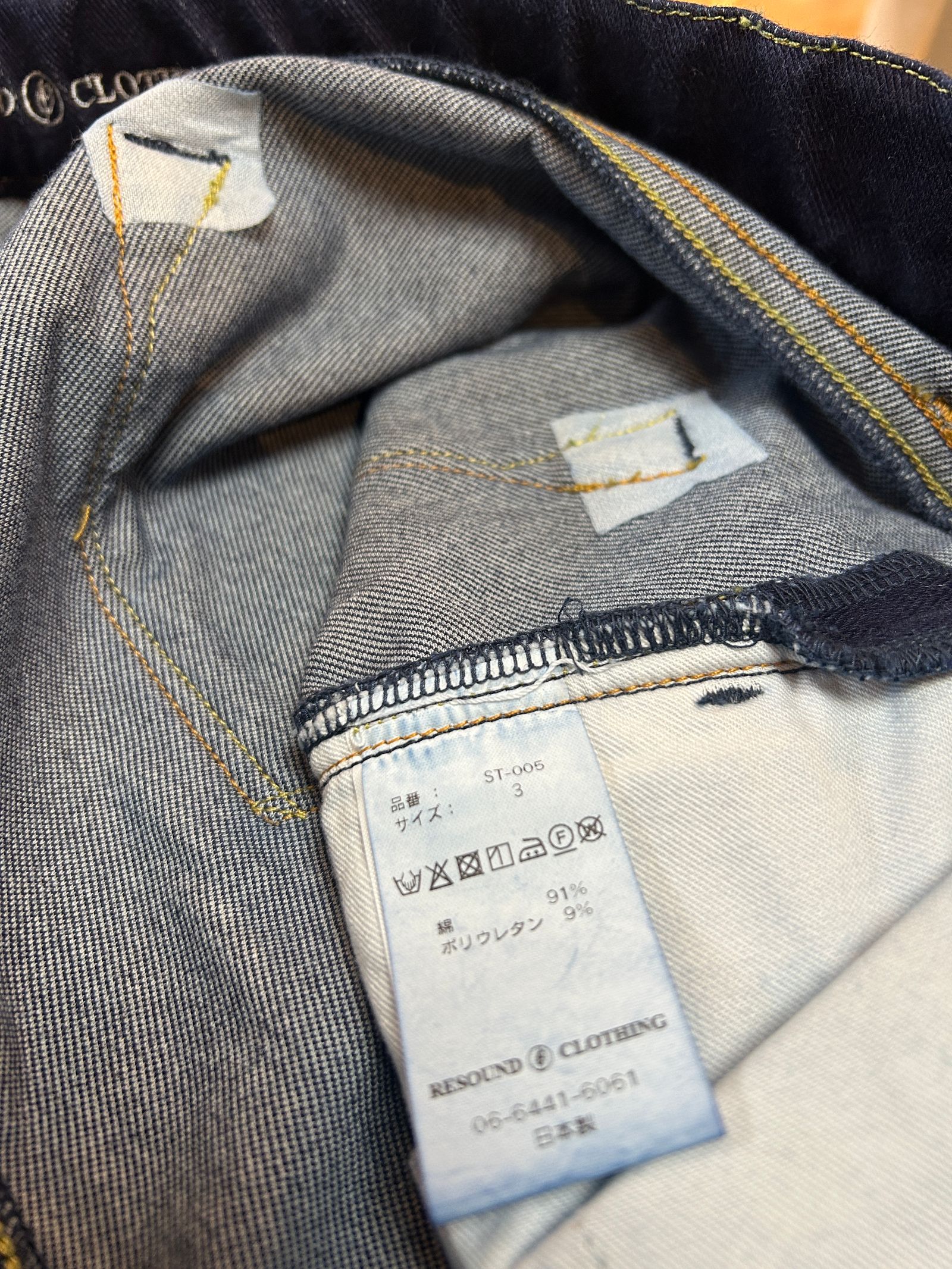 KING DENIM JERSEY / キング デニム ジャージパンツ / インディゴワンウォッシュ