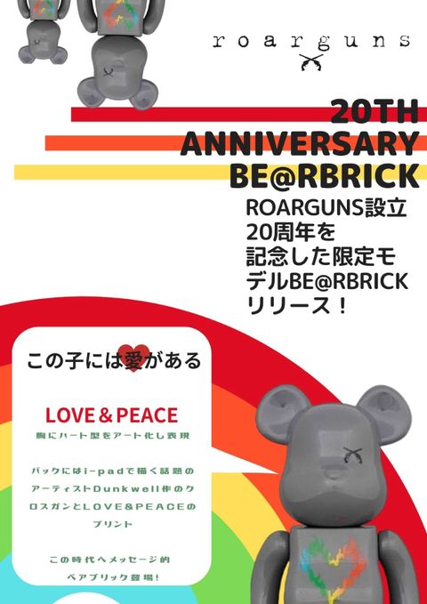 この子には、愛がある