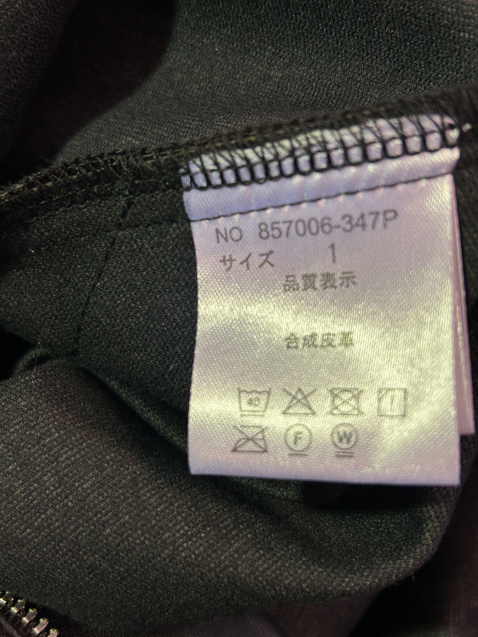 シンセティックレザーZIPフレアパンツ / ブラック【NOID.】