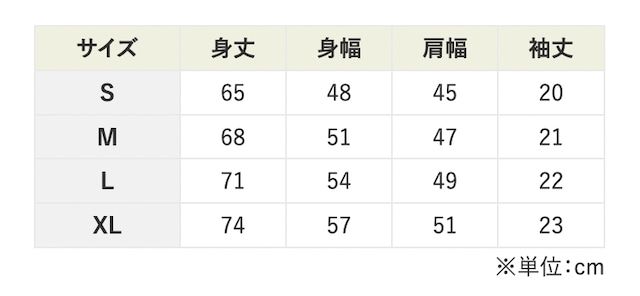 《予約・受注品》 ブーゲンビリア ドライTシャツ  【tenbo】 納期 大人S~XL キッズ120～160 サイズ