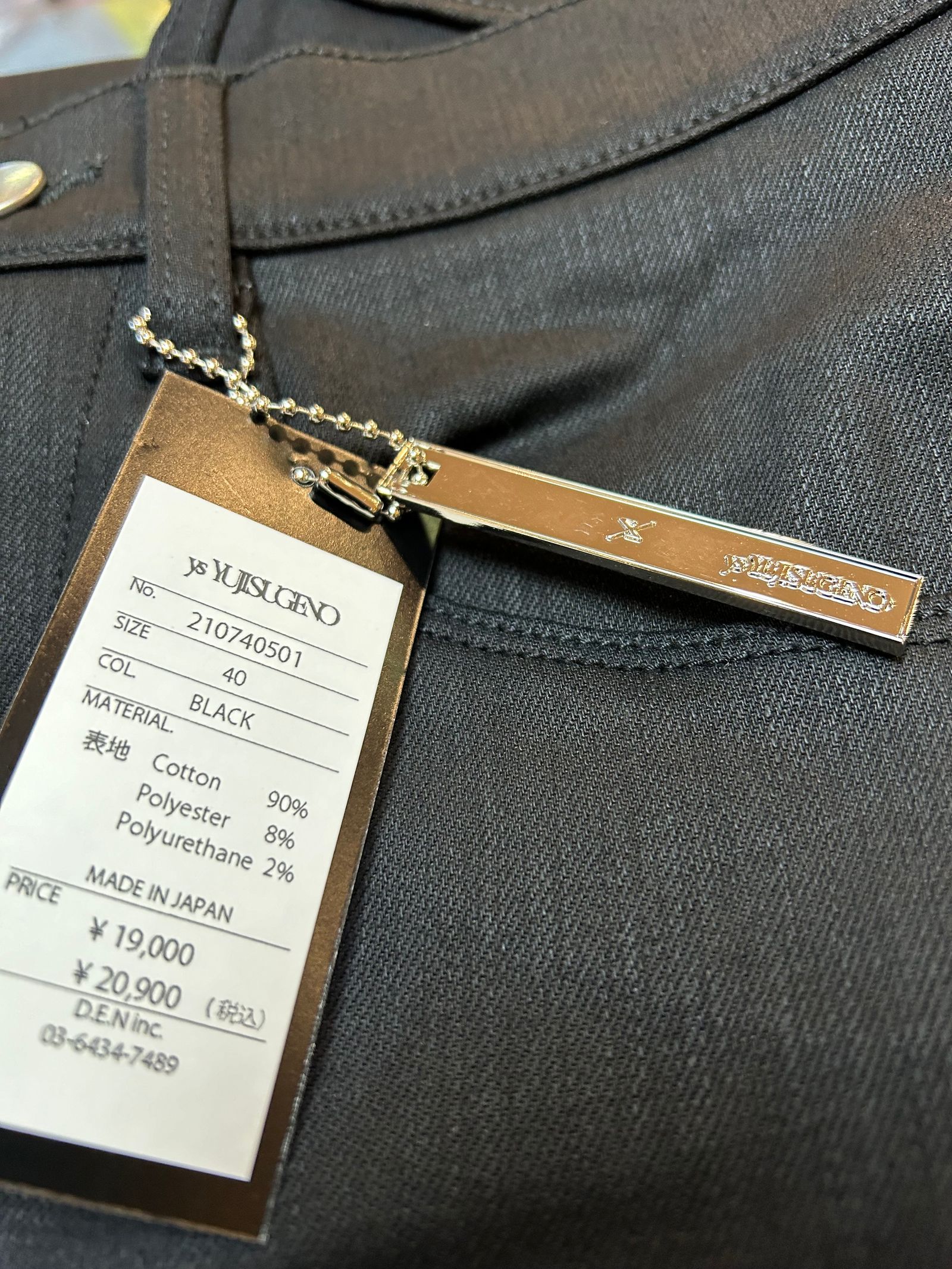 skinny denim pants /ハイブリットスキニーストレッチパンツ BLACK 【ys Yuji SUGENO】