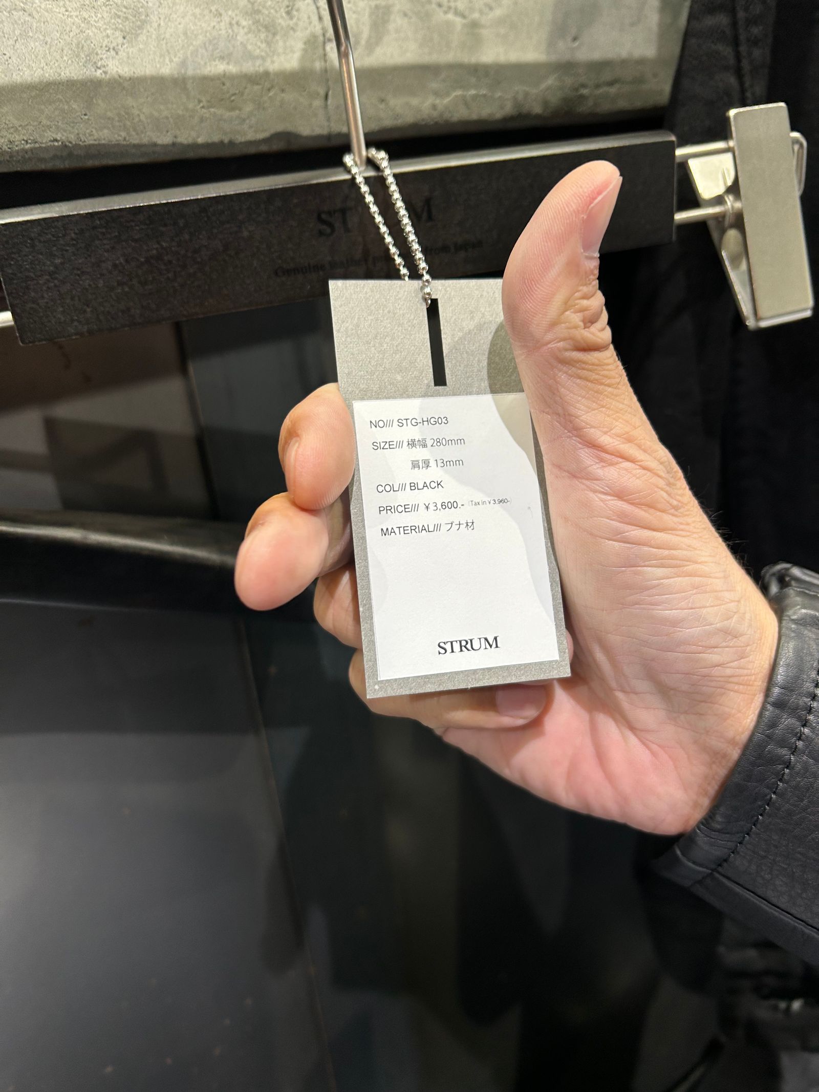 限定パンツハンガー1.3cm巾 STRUMロゴ入りウッドハンガー