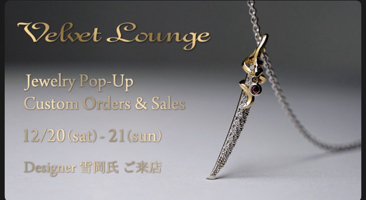 VelvetLounge - ヴェルヴェットラウンジ | BRYAN