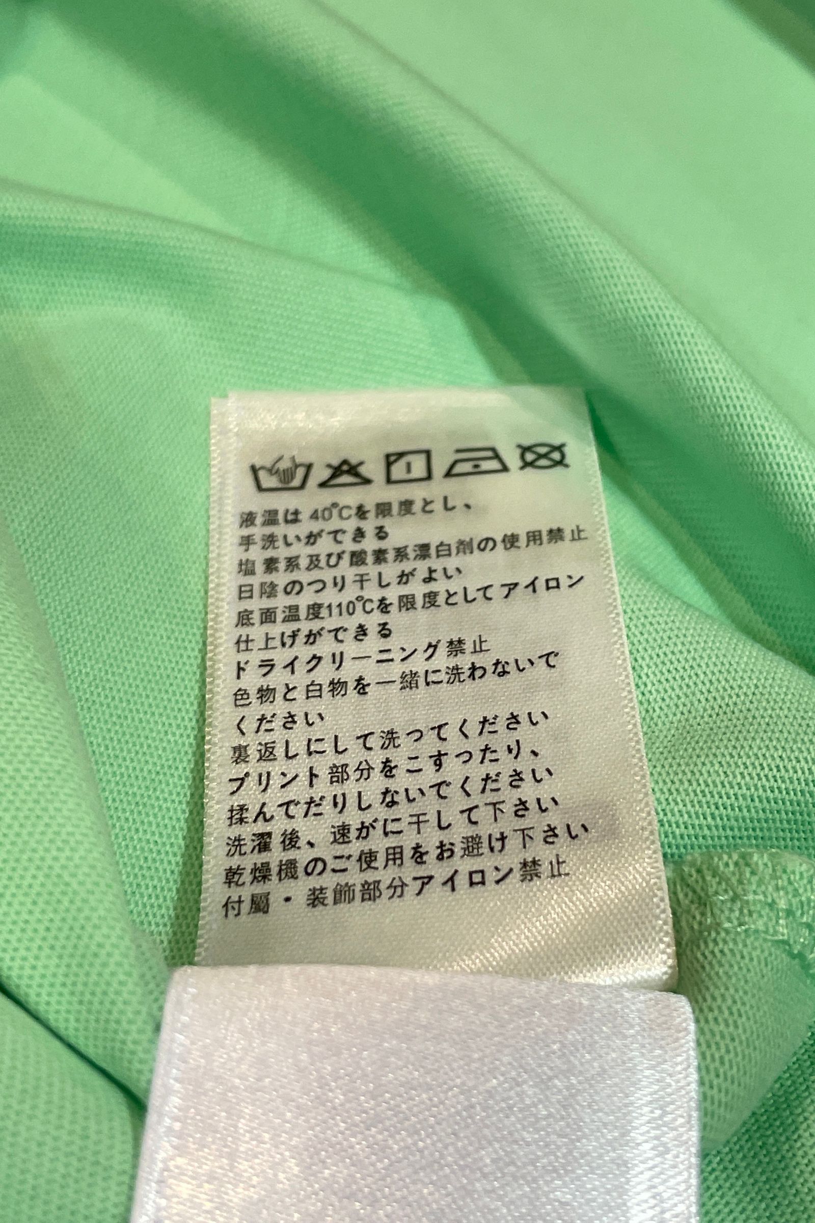 【Kids】 ホワイトロゴプリントTシャツ / グリーン  【BOY LONDON】