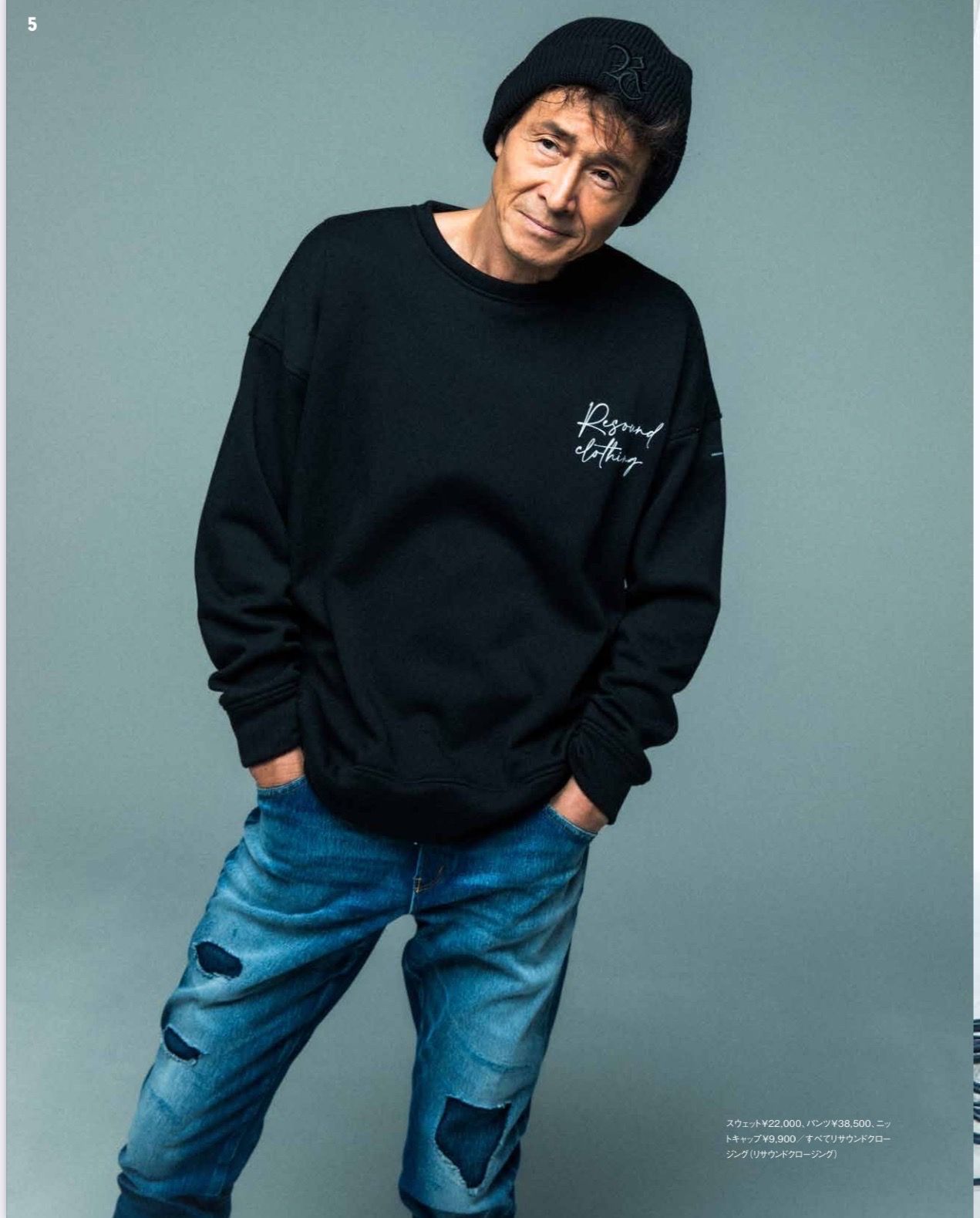 俳優 吉田栄作 RUDOにて RESOUND CLOTHING | BRYAN