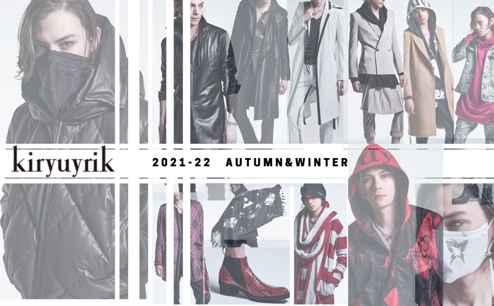 kiryuyrik 2021-22AW 36スタイルLOOK BOOK UP