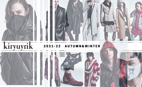 kiryuyrik 2021-22AW 36スタイルLOOK BOOK UP