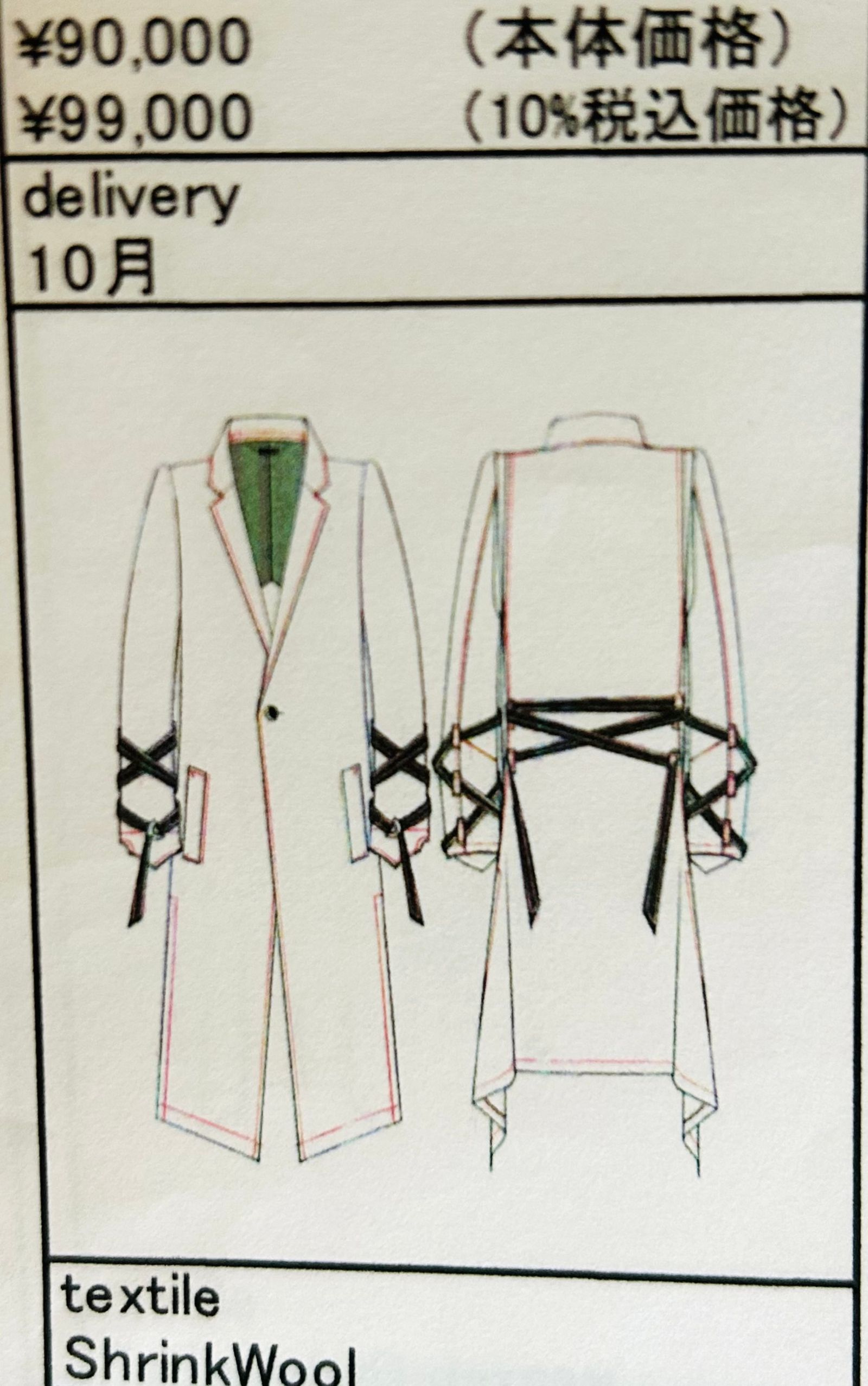 《予約品》 BeltedFlareJacket / ベルトフレアロングジャケット / ブラック