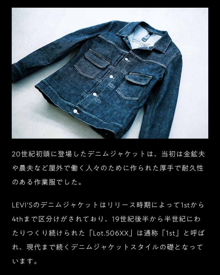 wjk - denim jacket type2 (OW) / インディゴ 【wjk】 | BRYAN