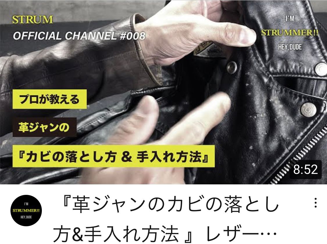 STRUM - フルタンニン ピット鞣し シュリンク ホースハイド
