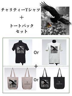 《予約品セット販売》 半袖チャリティーTシャツ + トートバック セット 【送料無料】