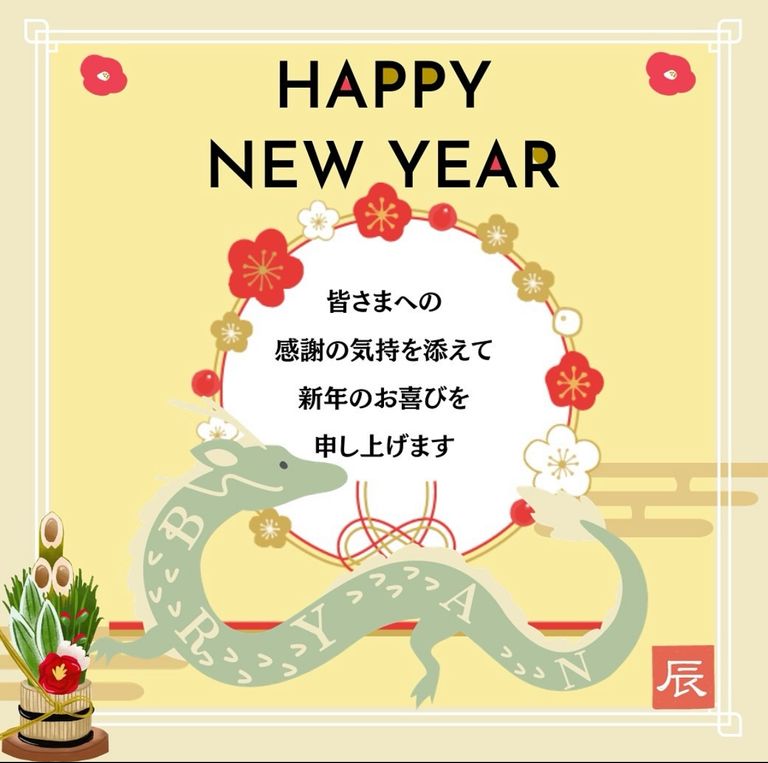 店頭初売り1/2　10:01～限定福袋 あのブランドから