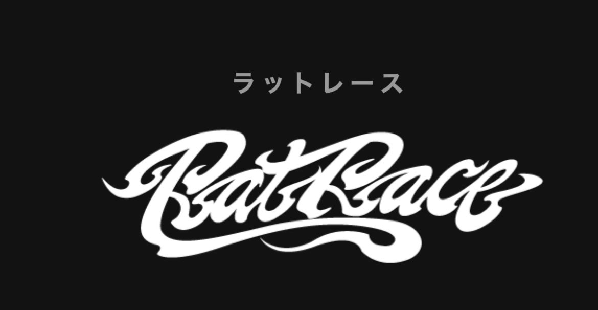 新規シルバーブランド【RATRACE】 8/27sun~9/末まで POP-UP展示販売