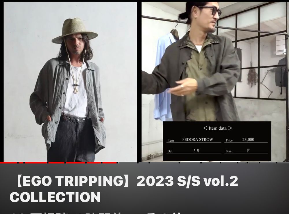 EGO TRIPPING　2023 SPRING／SUMMER Vol.2 予約スタート～11/20締め切り YouTube展示会を見る
