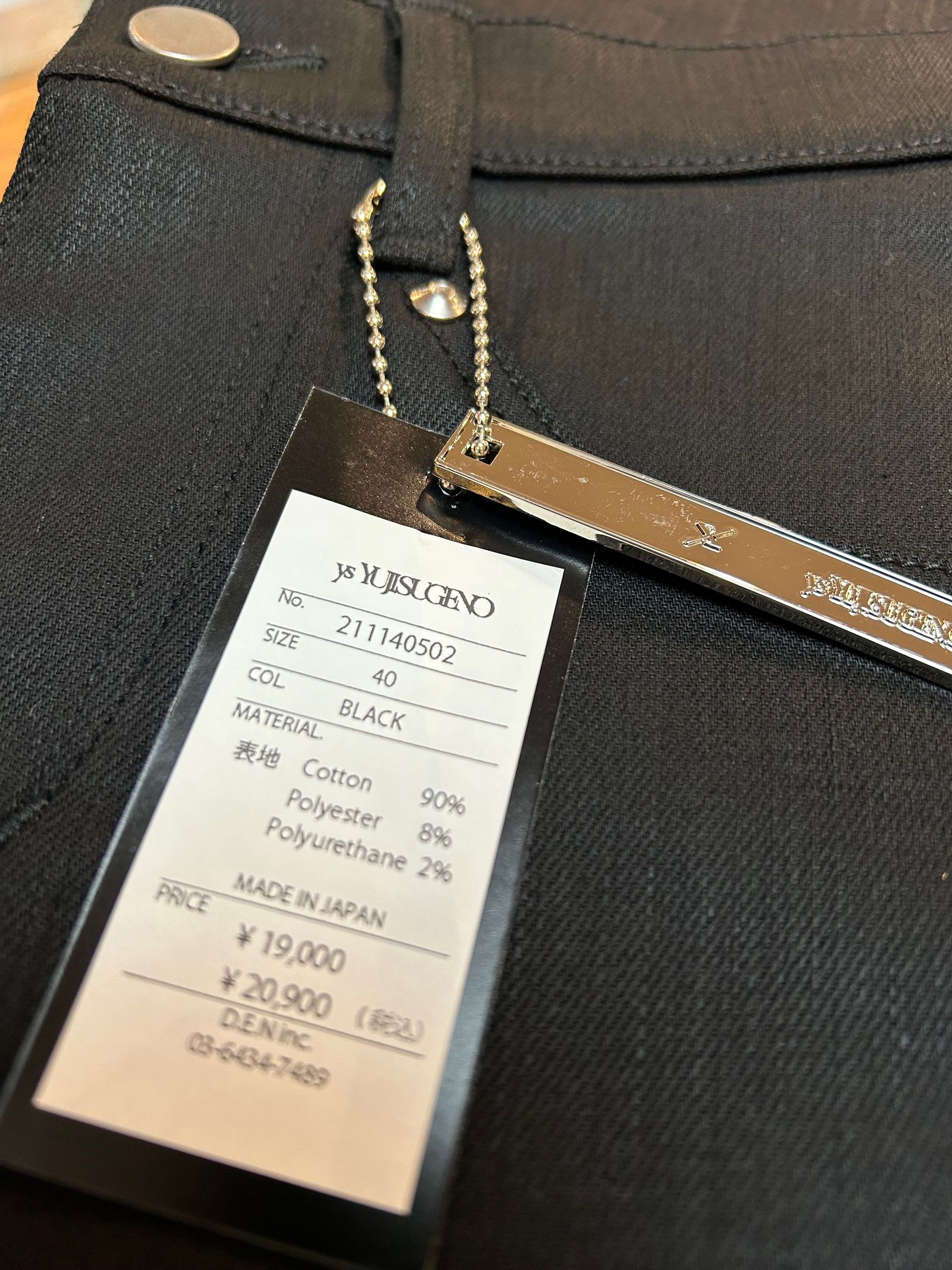 ゆ*ゆ様 a.p.c デニム　フランス製　初期　ririジッパー　96 ワイドス GP007