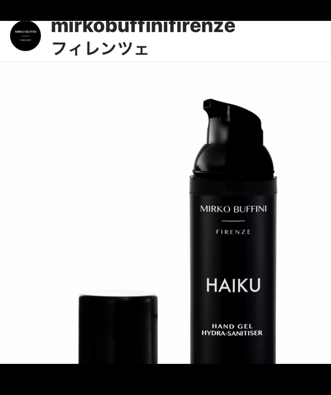 MIRKO BUFFINI - 香り除菌HAND GEL HAIKU (ハイク) 50ml 【アルコール