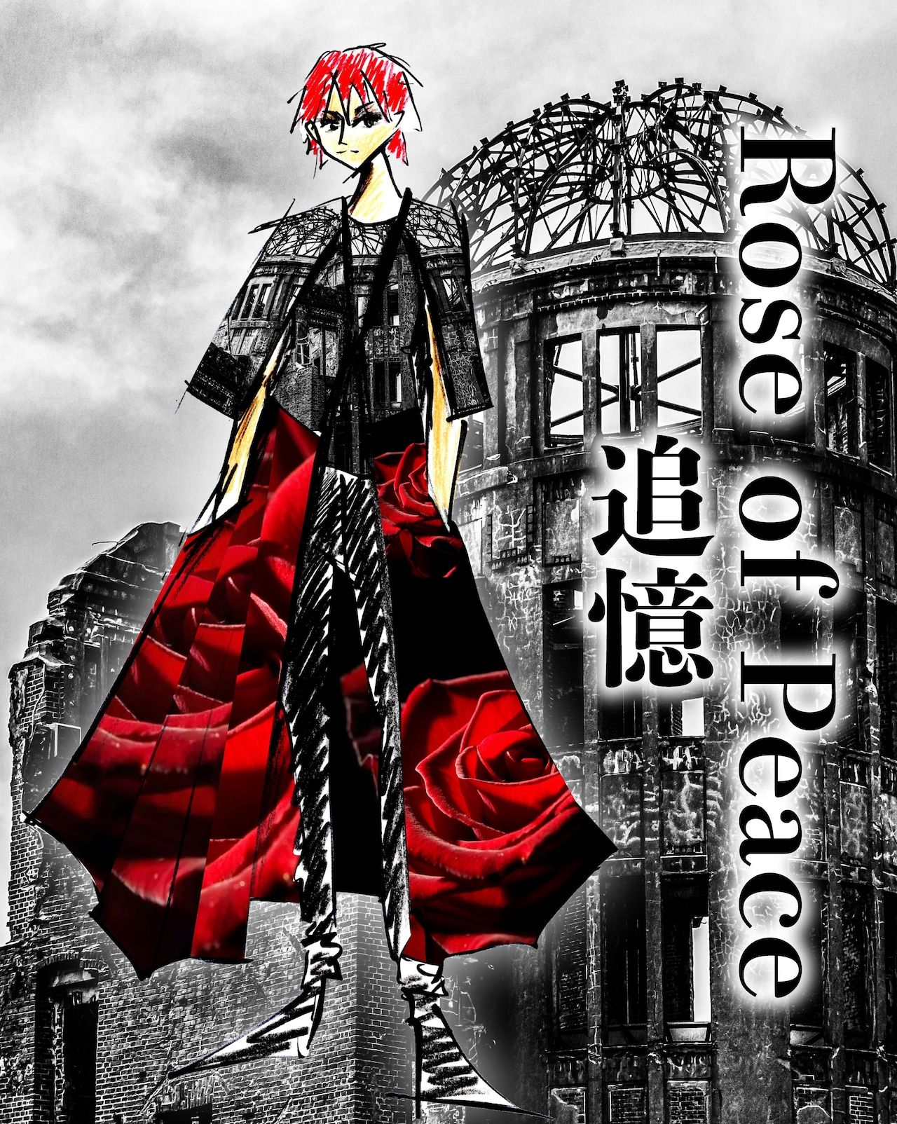 《予約・受注品》Rose of Peace 〜追憶〜 SUGIZO × tenbo Tシャツ 【tenbo】納期2～3週間大人S~XL キッズ120～160 サイズ