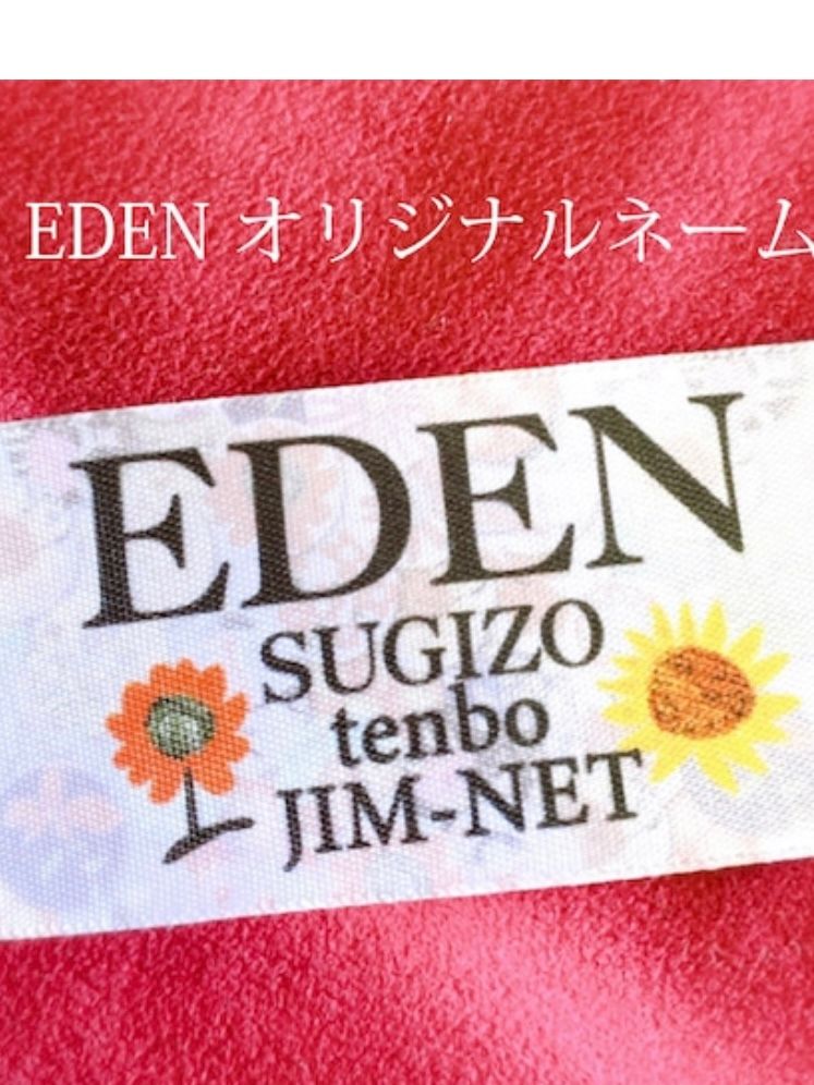 EDENシュシュ / SUGIZO コラボ 【tenbo】
