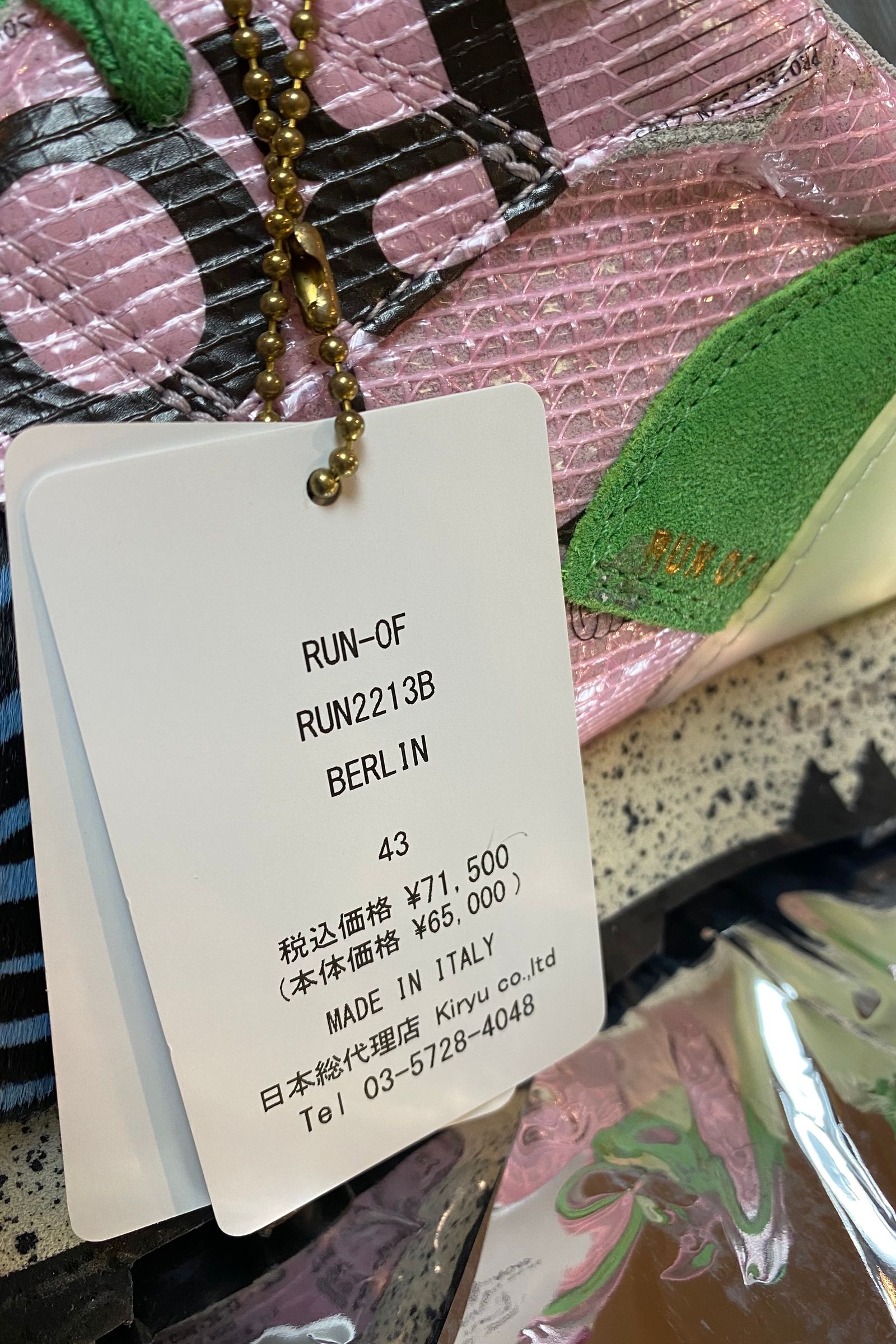 限定BERLIN SNAKEスニーカー+ノベルティバック付き LIMITED EDITION 最上級モデル【RUN-OF】