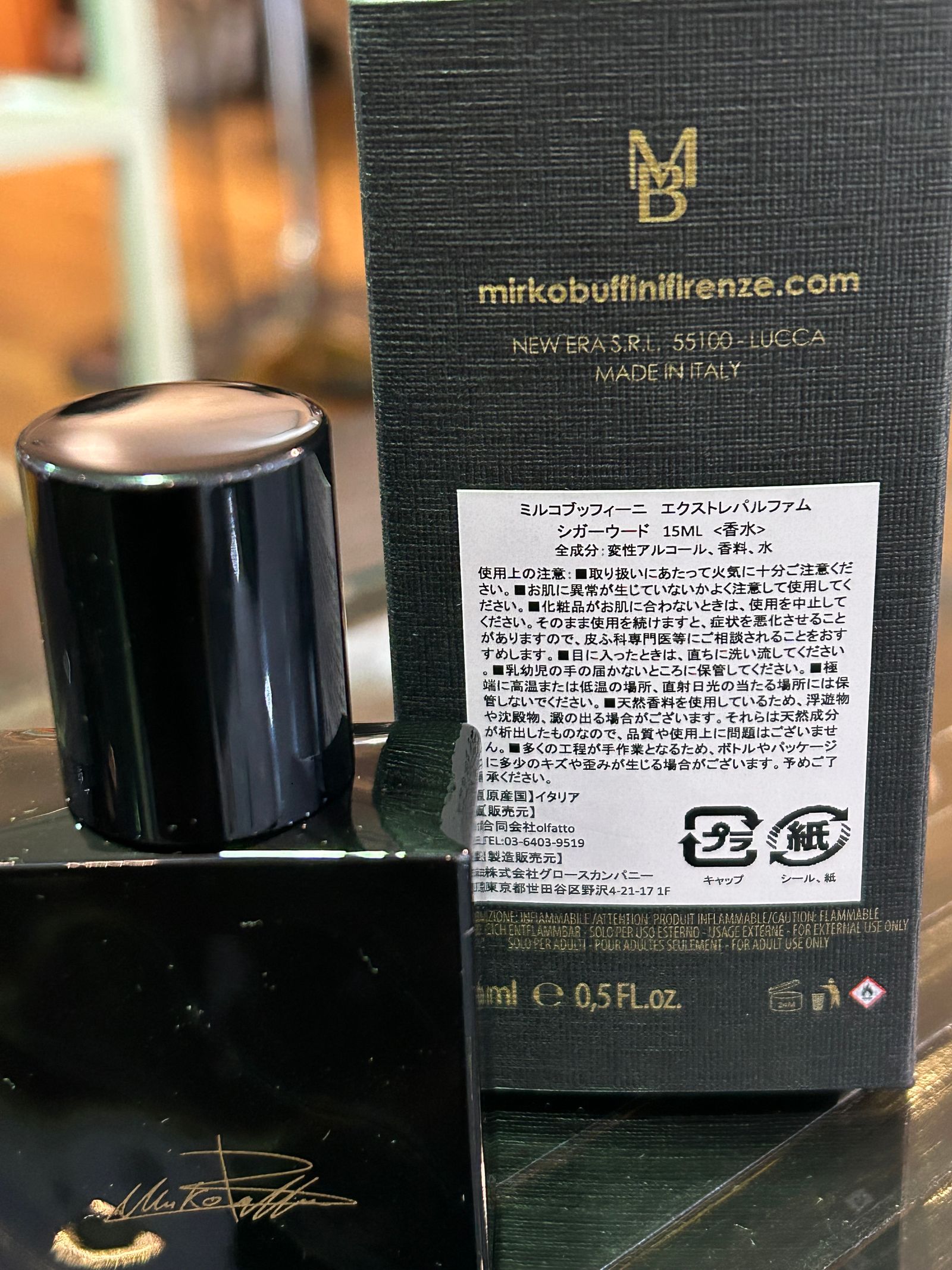CIGAR OUD / エクストラパルファム香水 / 15ml 【MIRKO BUFFINI ミルコブッフィーニ】イタリア製