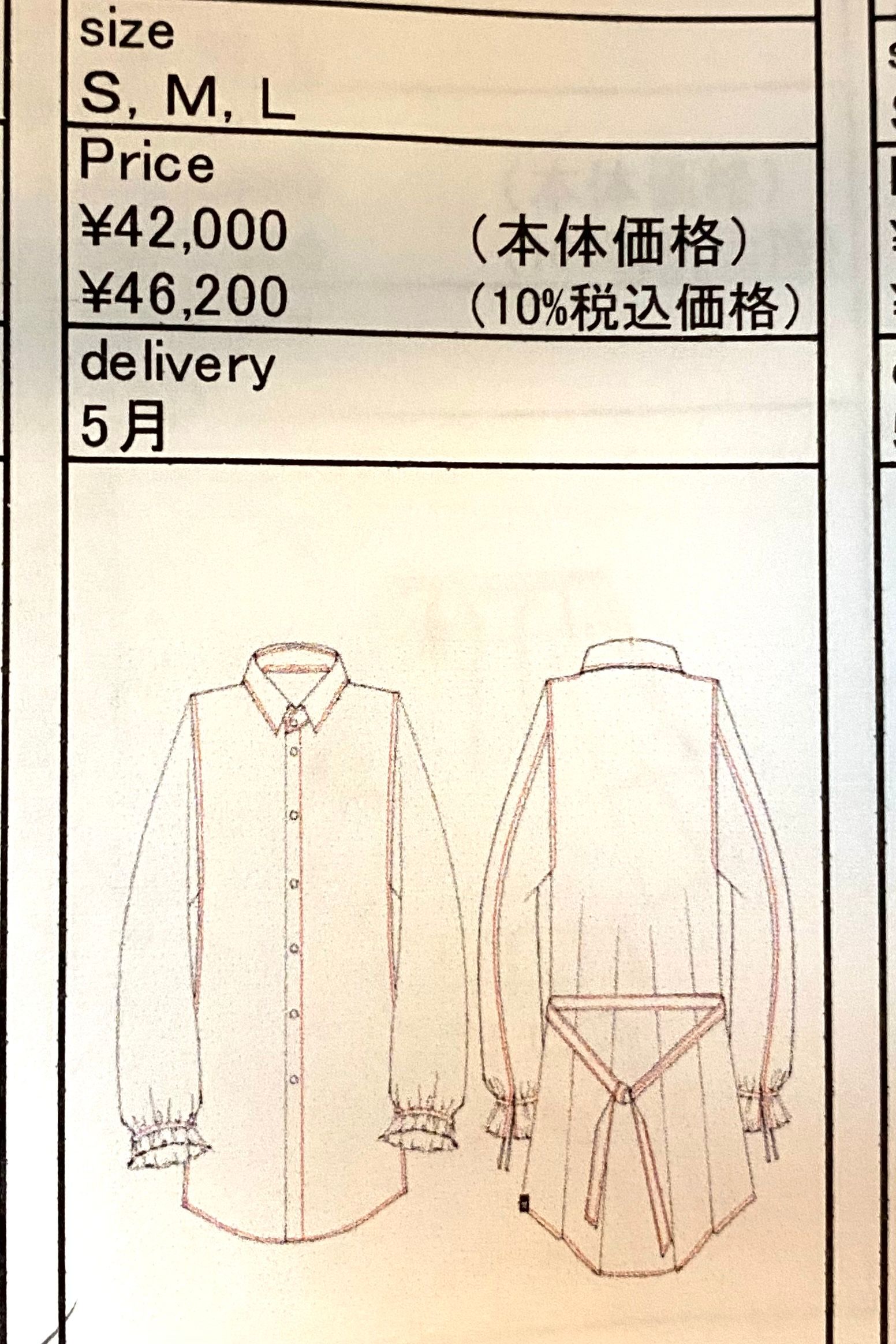 《予約品》 SharringSleevesShirts シャツ OpalLeopard / Black 【kiryuyrik】 5月入荷予定