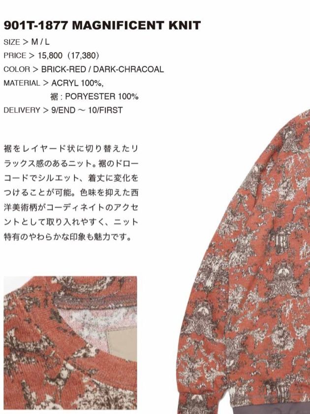 MAGNIFICENT KNIT / BRICK-RED【QUOLT】
