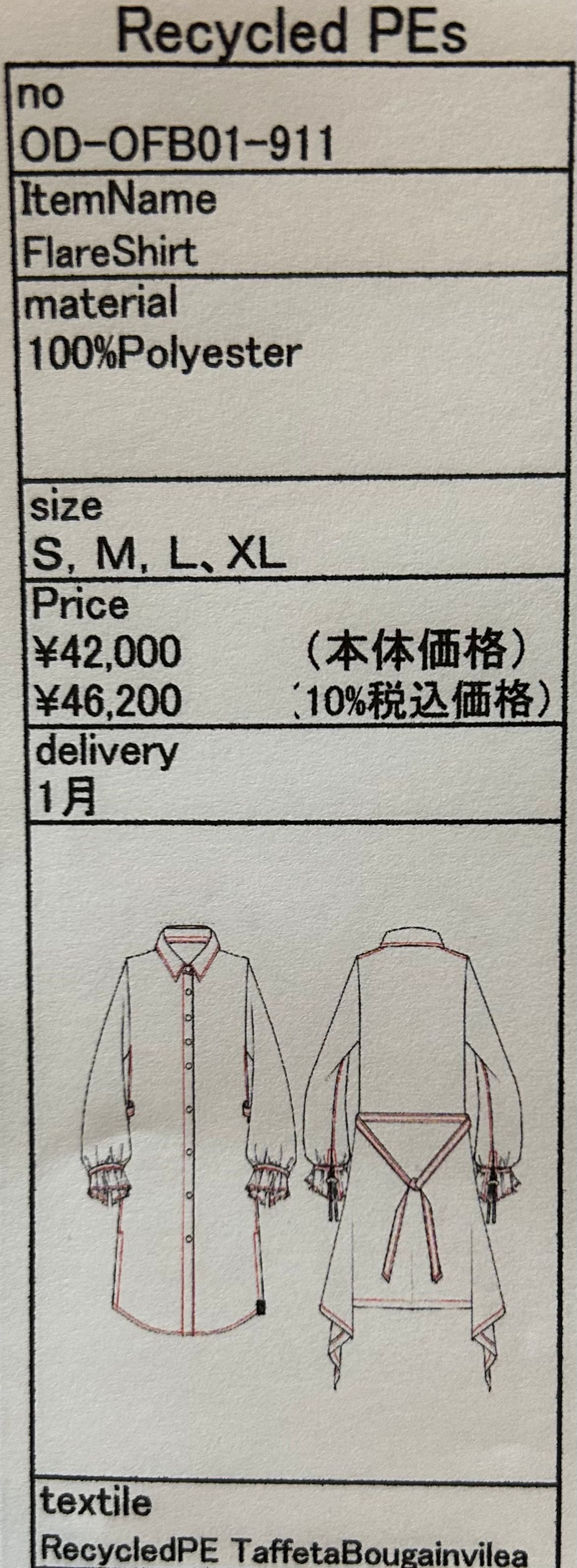 《予約品》 FlareShirt / フレアシャツ / ブーゲンビリア袖はバルーン型で調整可能 【THE ONENESS】