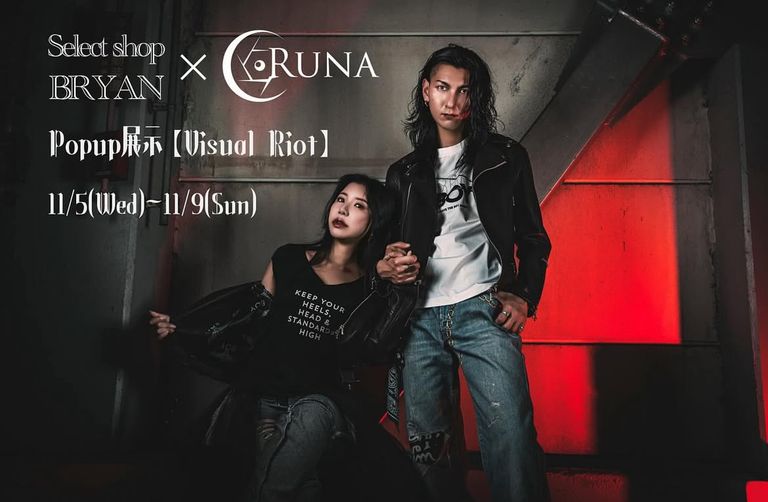 BRYAN初となる写真家とのコラボイベント開催！ BRYAN × RUNA  POP-UP展示【Visual Riot】 11/5(水)〜11/9(日) ※入場無料